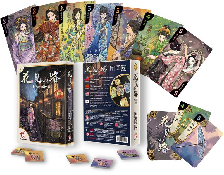 Hanamikoji - Image 2
