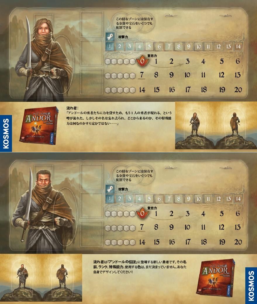 Legends of Andor - Image 4